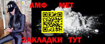 гидра Заводоуковск