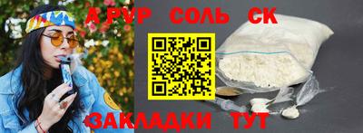 индика Заволжье