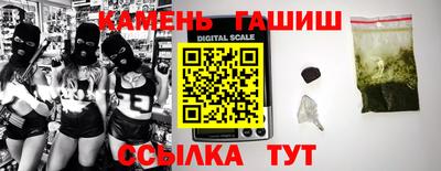 кристаллы Коммунар