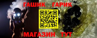 гидра Заводоуковск