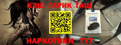 индика Заволжье