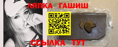 Альфа ПВП Аргун