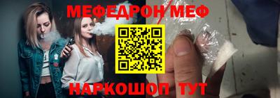 гидра Заводоуковск