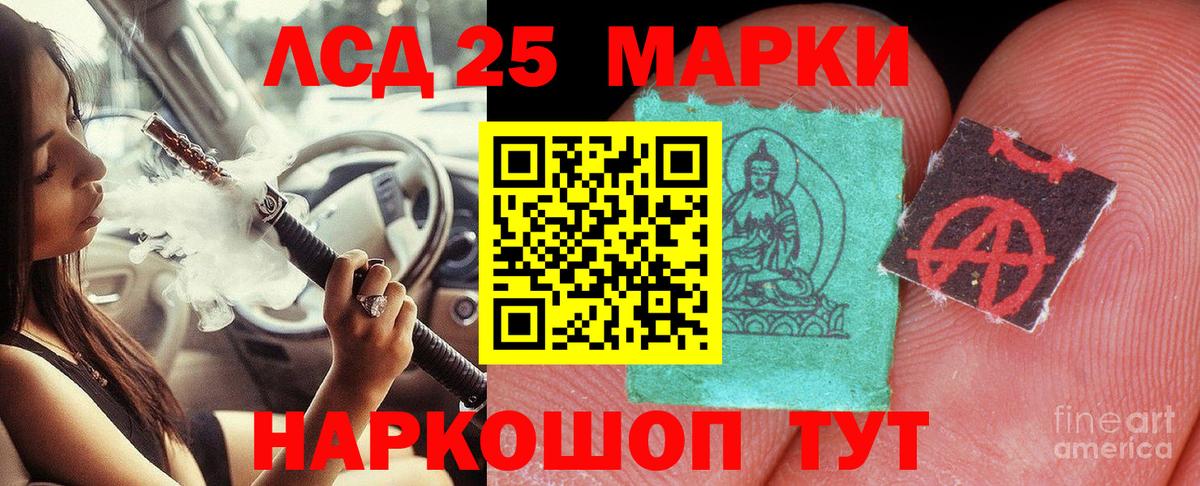 мега ссылки  LSD-25 экстази ecstasy  Мелеуз  Вход с VPN  ЛСД экстази ecstasy 