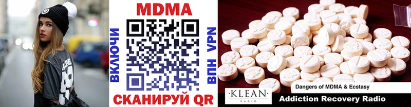 MDMA молли Мелеуз