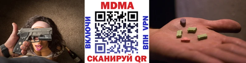 hydra ссылка  Мелеуз  MDMA молли 