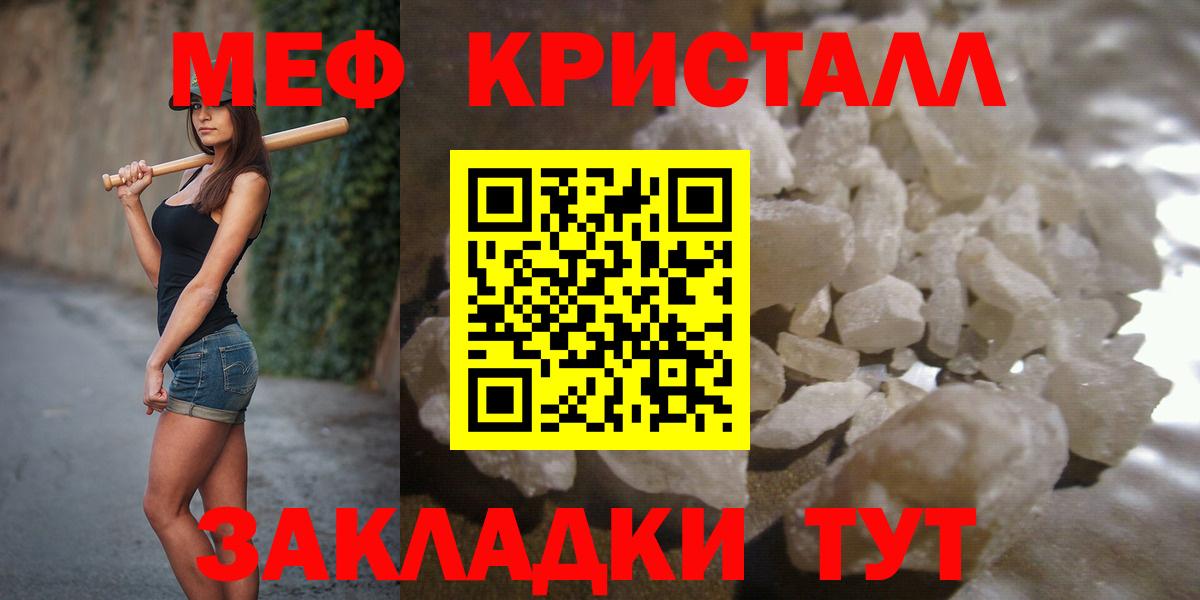 МЯУ-МЯУ мука  МЯУ-МЯУ  Мелеуз  Вход с VPN  МЯУ-МЯУ 4 MMC 