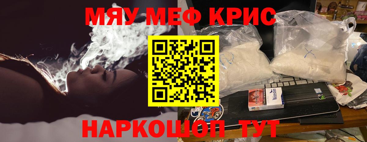 МЕФ мука Мелеуз