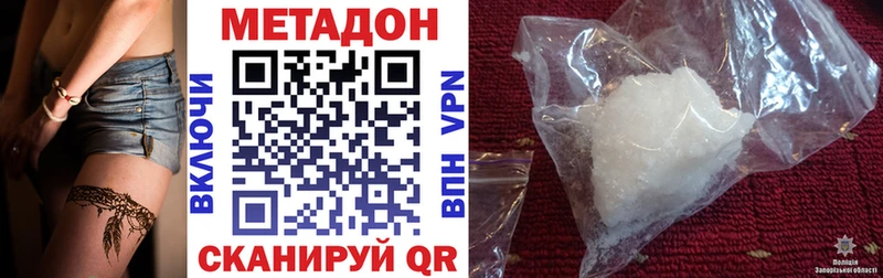 Метадон мёд  Мелеуз 