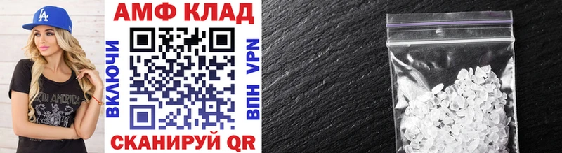 Метамфетамин винт  как найти закладки  Мелеуз 