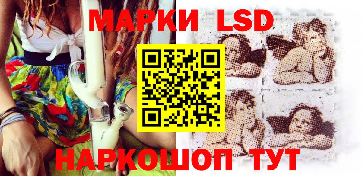 наркота  Марки NBOMe  Мелеуз  Марки N-bome 1,5мг 