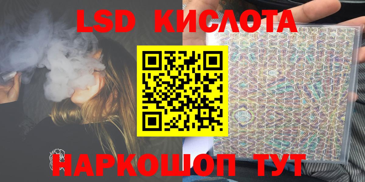 Марки 25I-NBOMe 1,5мг  купить наркотик  Мелеуз  Вход с VPN 