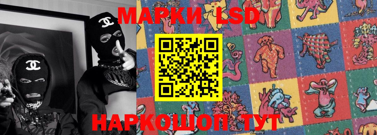 Марки NBOMe 1500мкг Мелеуз