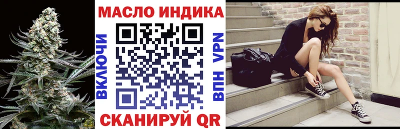 маркетплейс как зайти  Мелеуз  ТГК Wax 