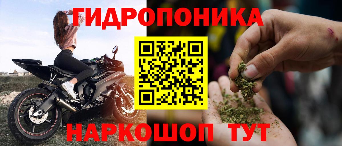 Мелеуз  Шишки марихуана план  Вход с VPN  Канабис AK-47  Каннабис OG Kush  Канабис AK-47 