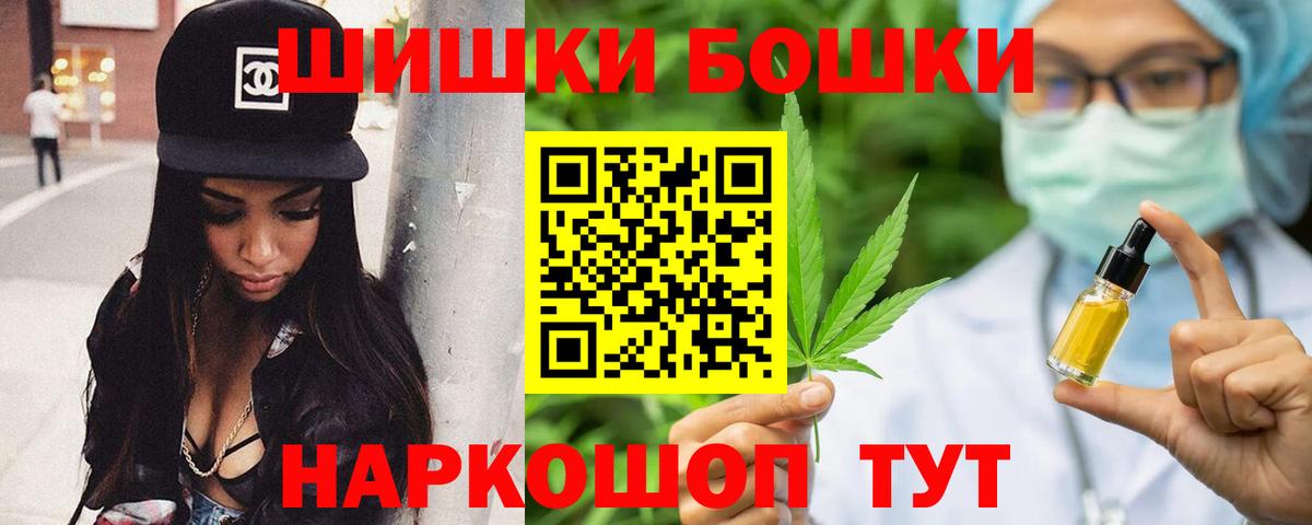 Канабис White Widow  Бошки марихуана MAZAR  Бошки марихуана сатива  Мелеуз 