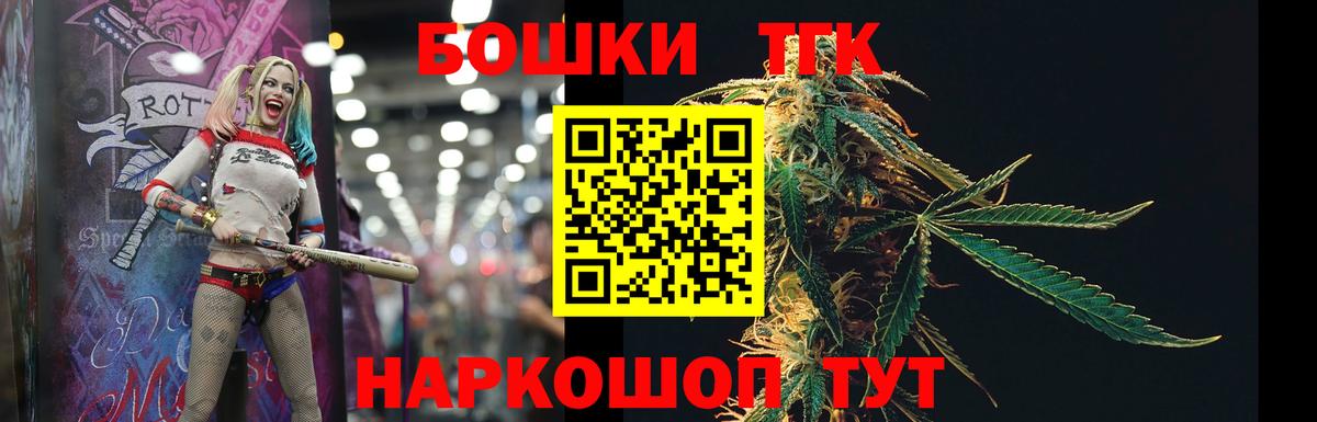 Бошки Шишки индика Мелеуз